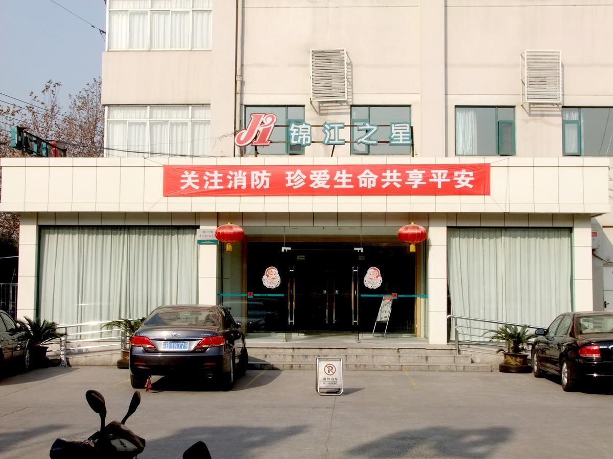 Jinjiang Inn Wuxi East Yunhe Road Xihui Park Eksteriør bilde